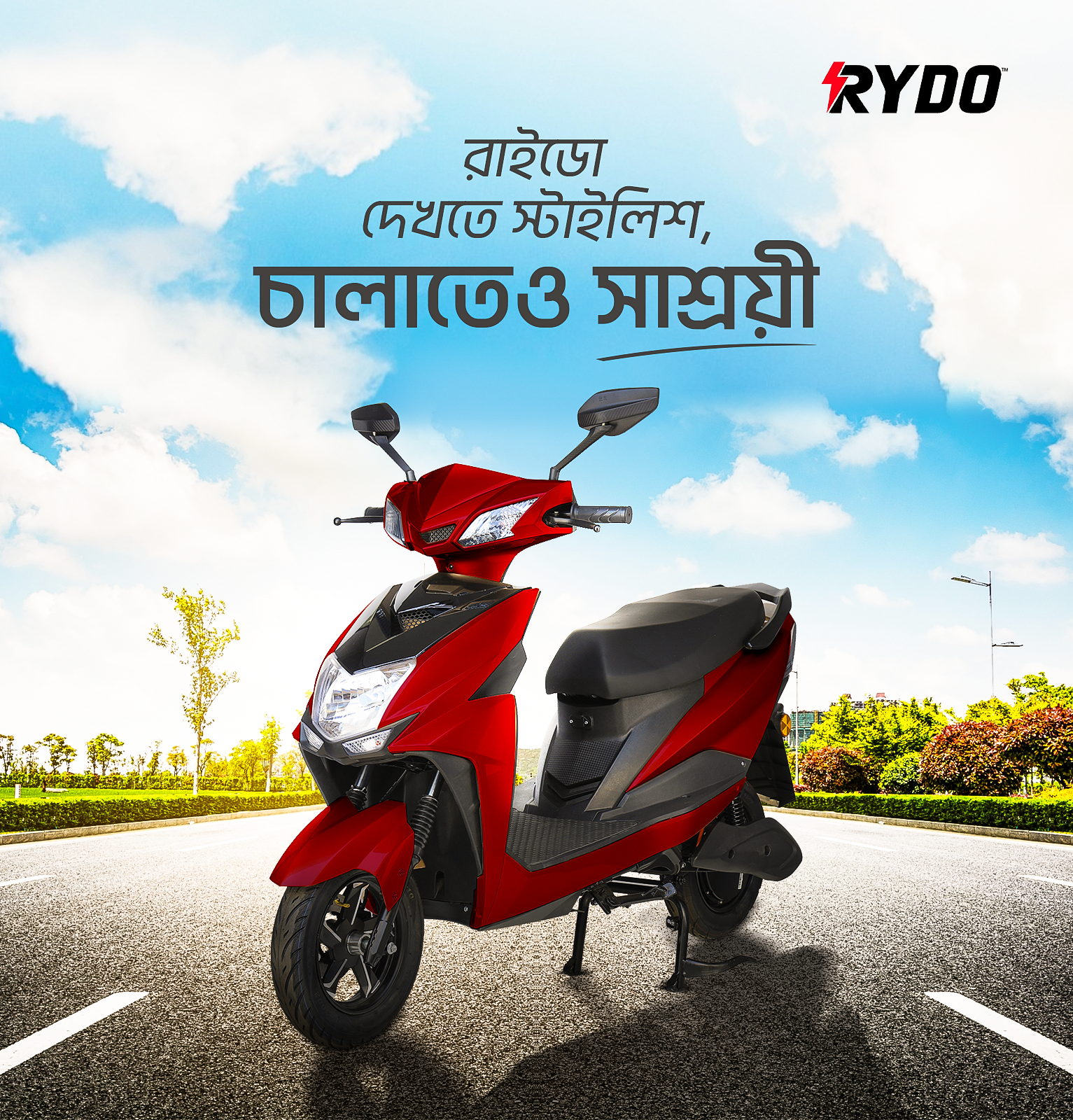 Rydo Design
