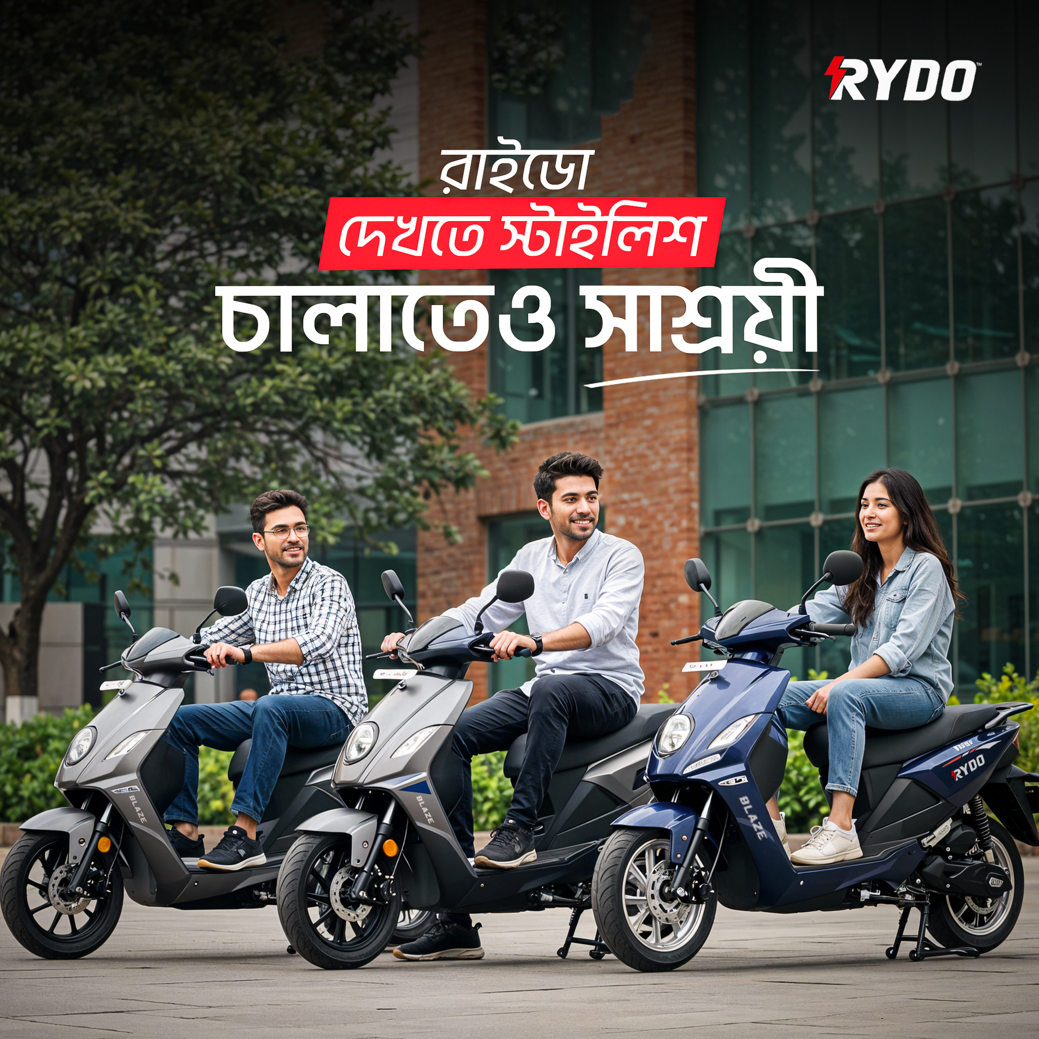 Rydoo